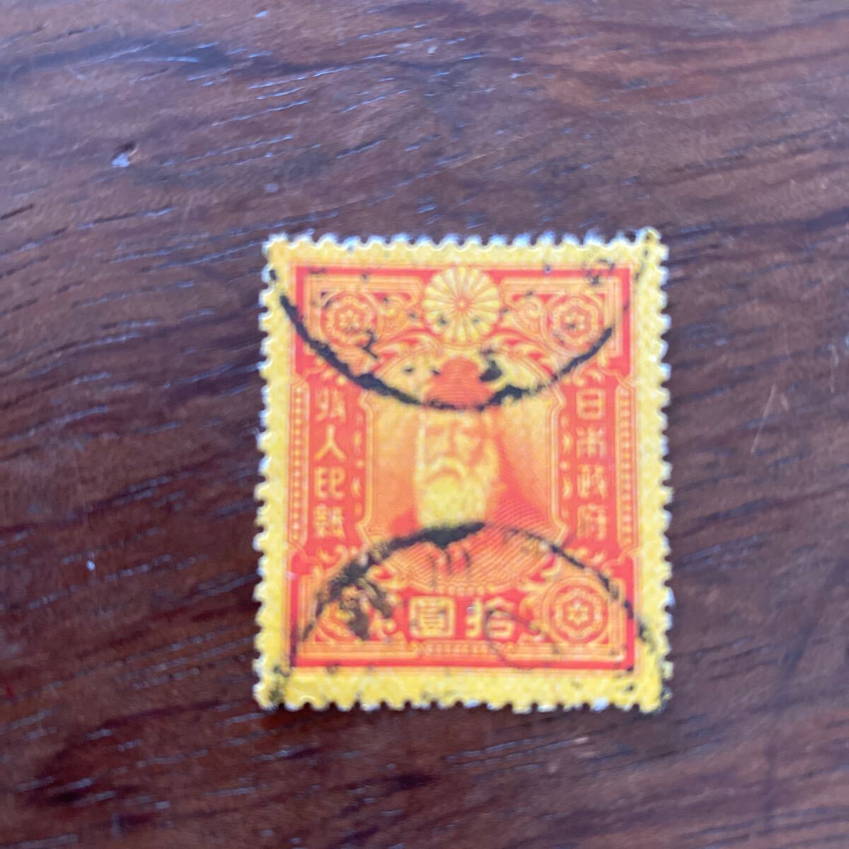 Yahoo!オークション -「古い収入印紙」(アンティーク、コレクション