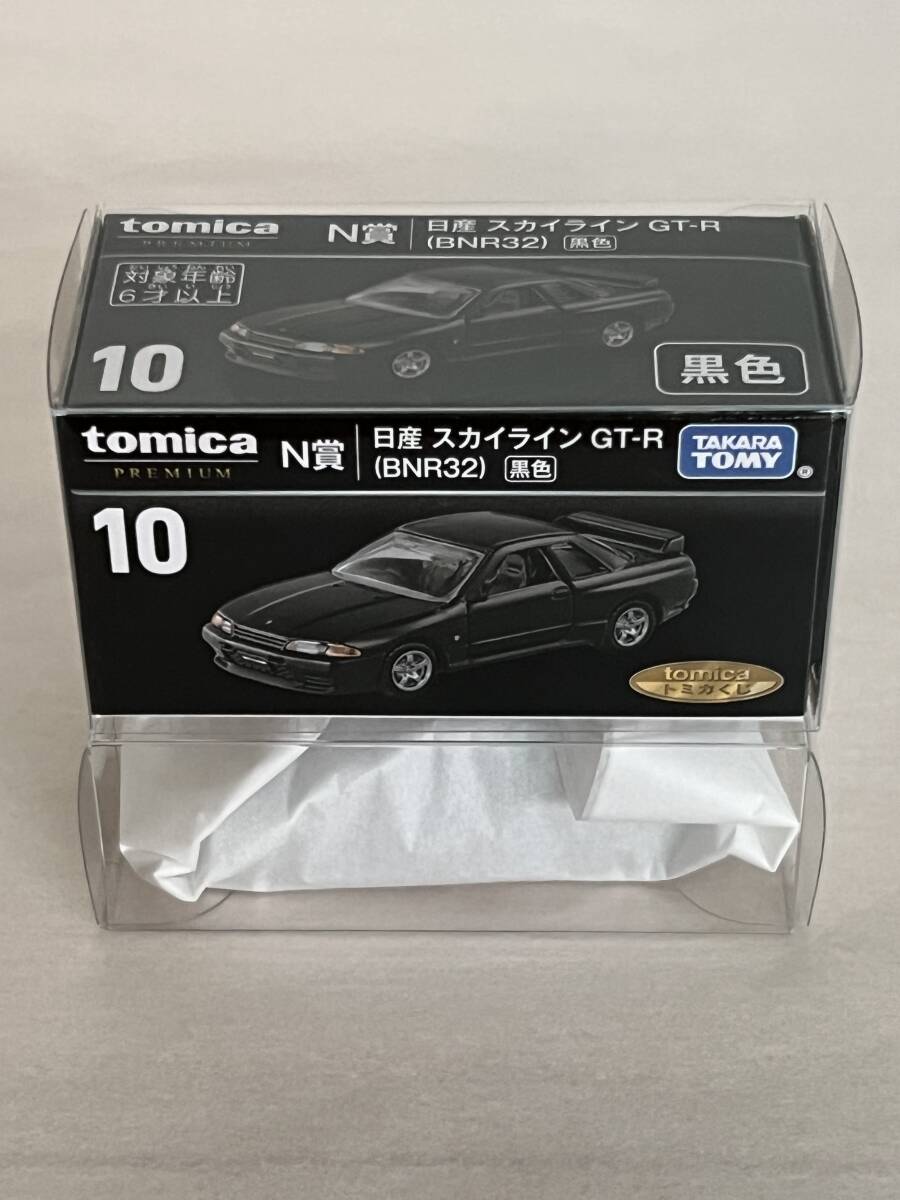 2026年最新】Yahoo!オークション -トミカくじ gt-rの中古品・新品・未