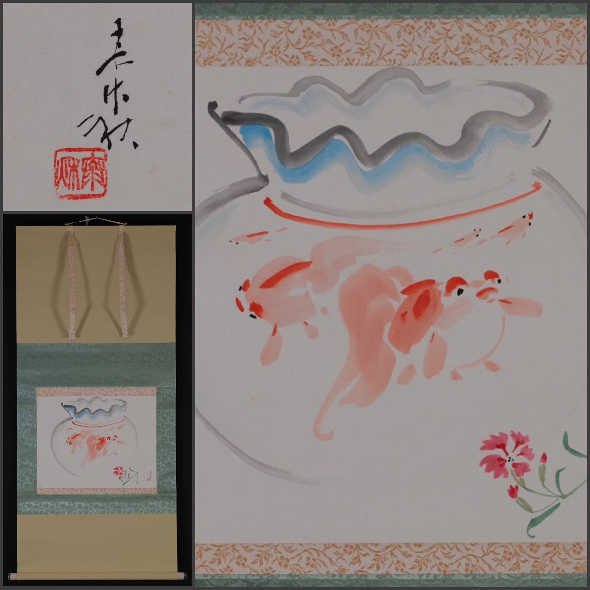 2026年最新】Yahoo!オークション -中国 掛け軸の中古品・新品・未使用