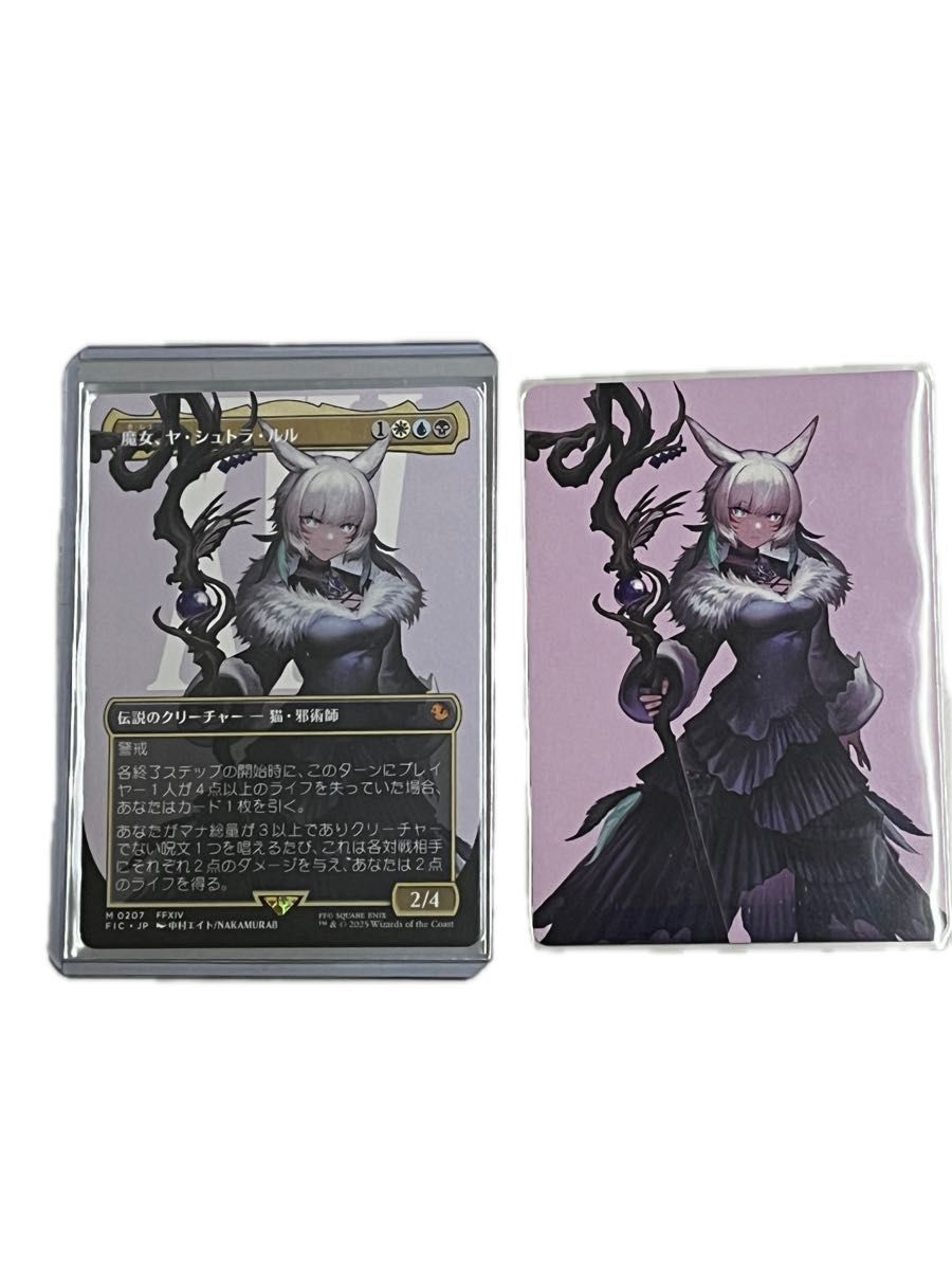 MTG スピラの希望 ユウナ 日本語 サージfoil ボーダーレス｜Yahoo