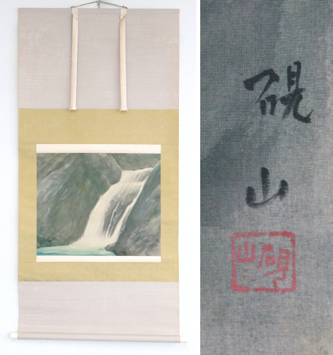 2026年最新】Yahoo!オークション -水田硯山の中古品・新品・未使用品一覧