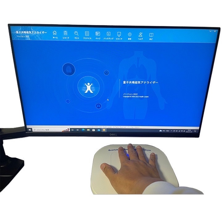 Yahoo!オークション -「量子共鳴磁気アナライザー」の落札相場・落札価格