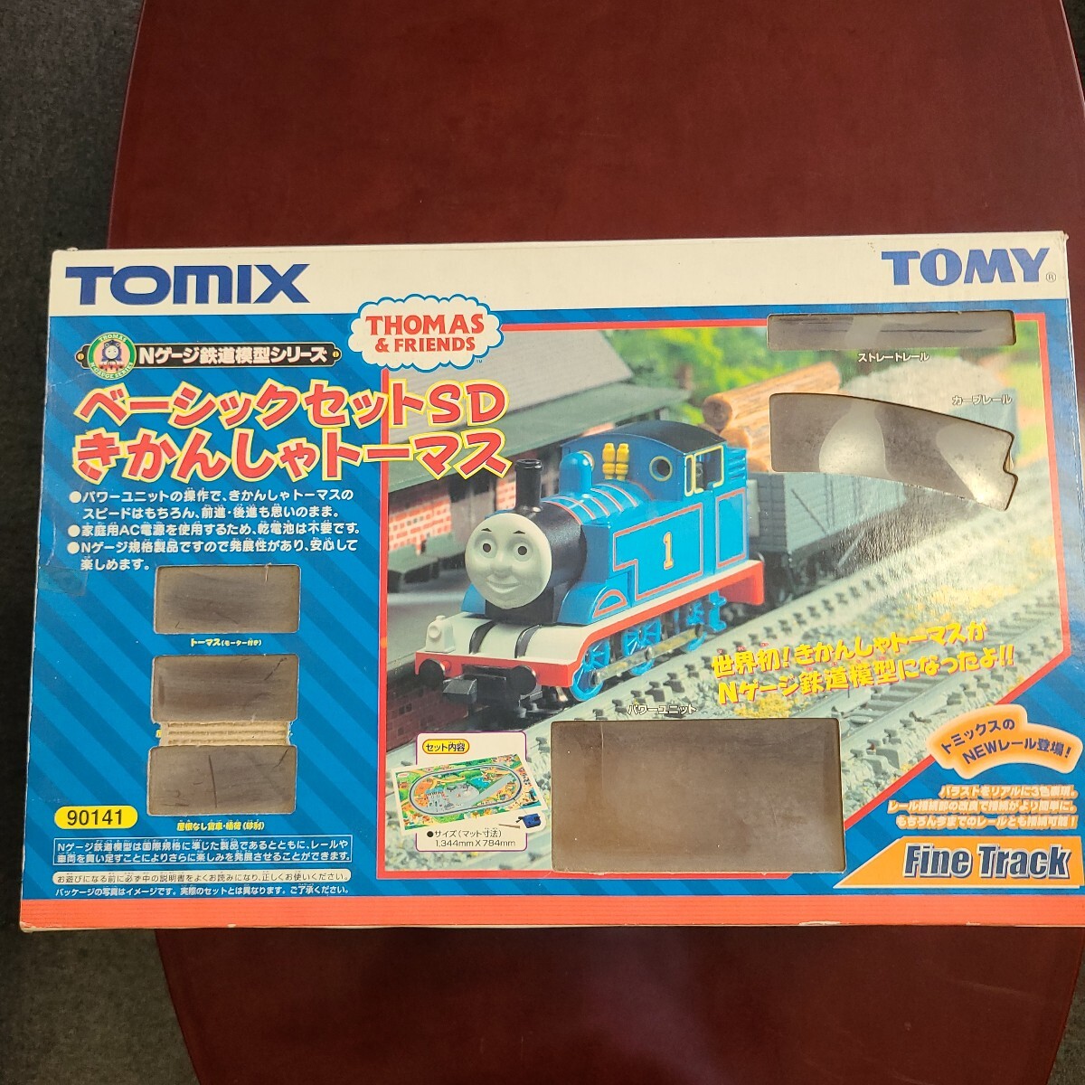 Yahoo!オークション -「ベーシックセットsd きかんしゃトーマス」の