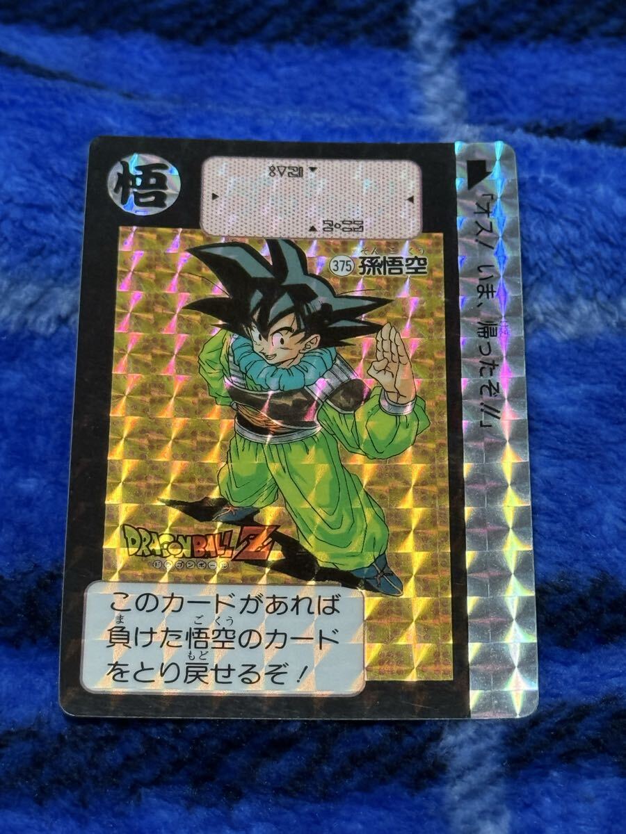 Yahoo!オークション -ドラゴンボールカードダス(ドラゴンボール)の落札