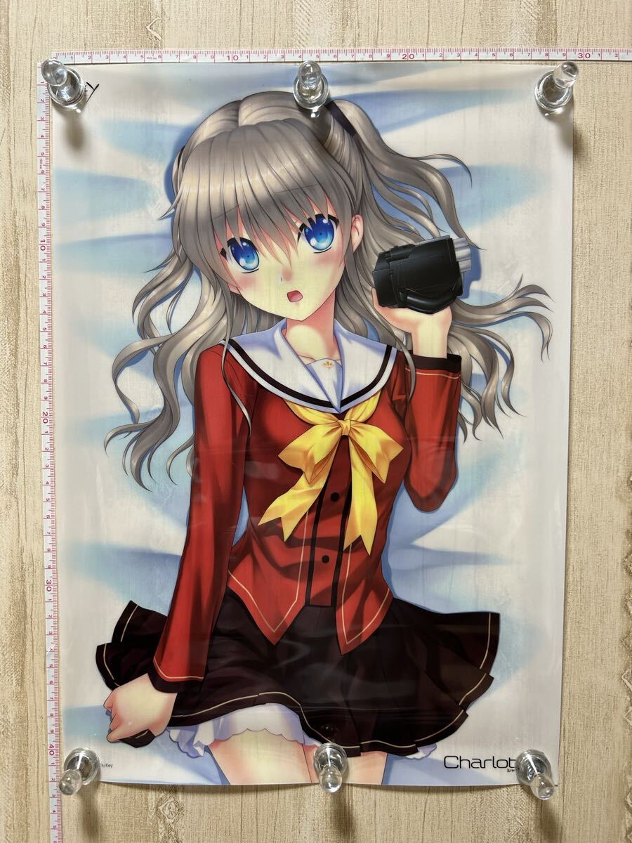 2026年最新】Yahoo!オークション -シャーロット 友利奈緒の中古品