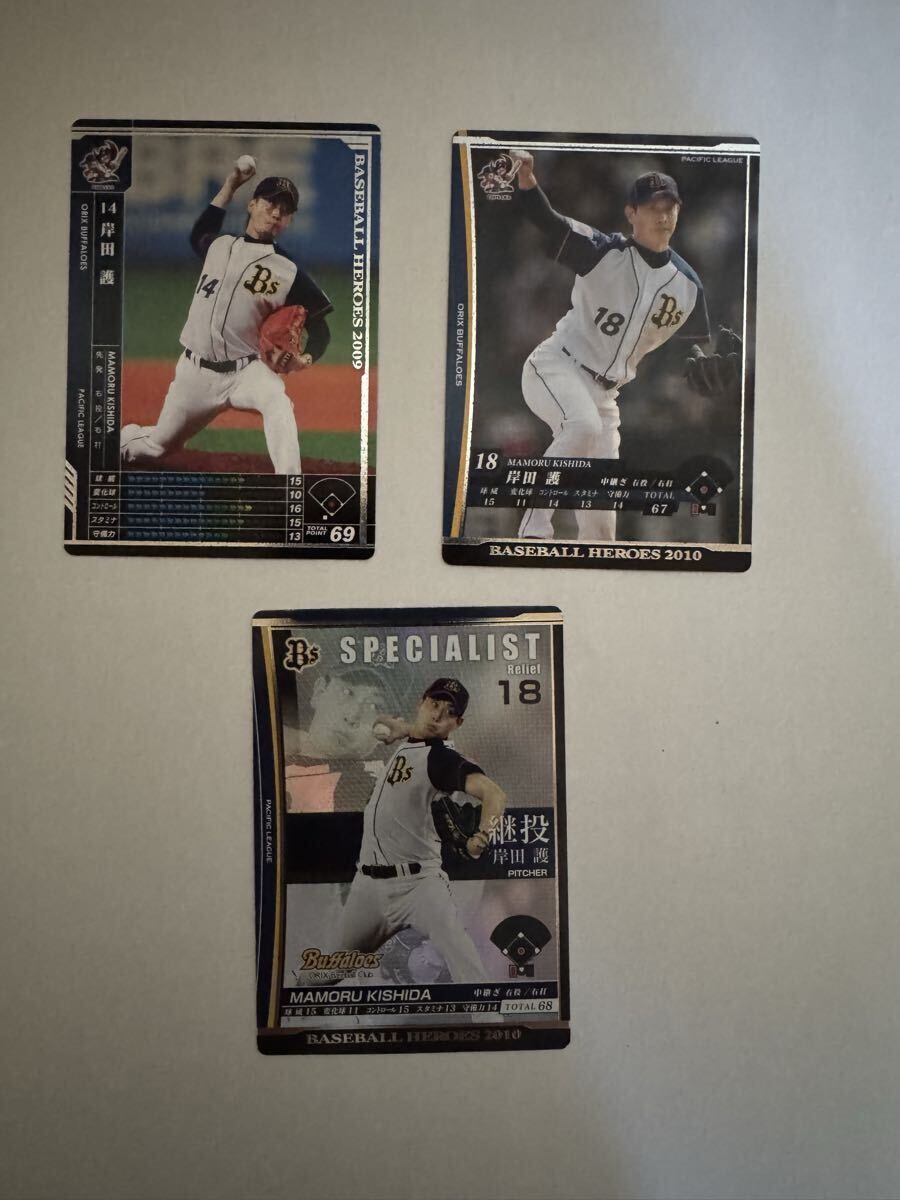 Yahoo!オークション -「ベースボールヒーローズ」(ベースボール