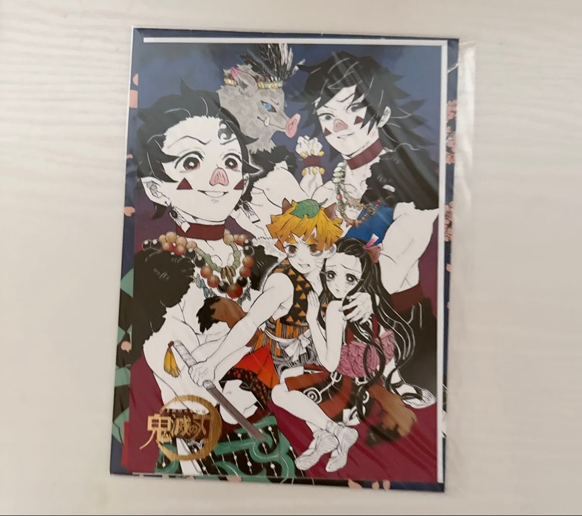 冨岡義勇 竈門炭治郎 竈門禰豆子 我妻善逸 嘴平伊之助 箔押しイラスト