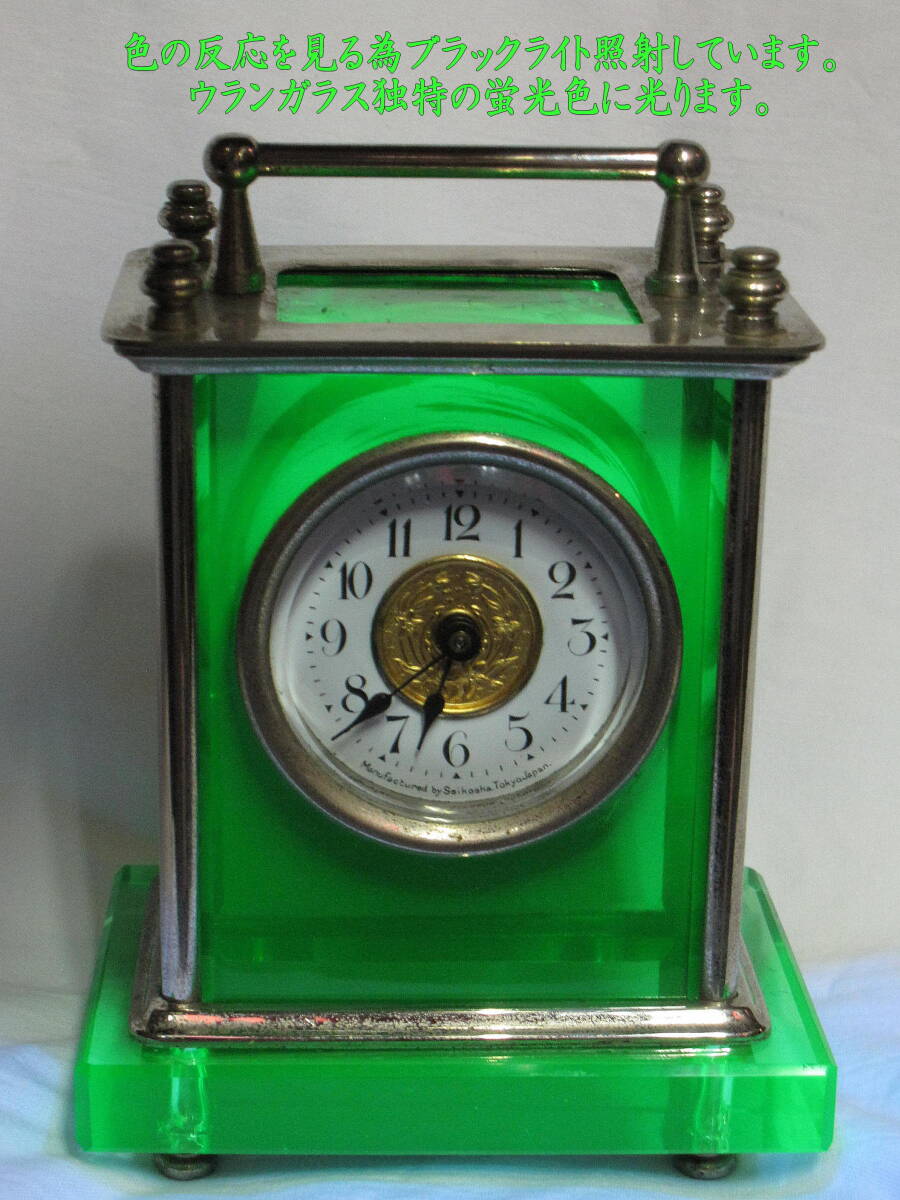 Yahoo!オークション -「ウランガラス置時計」の落札相場・落札価格