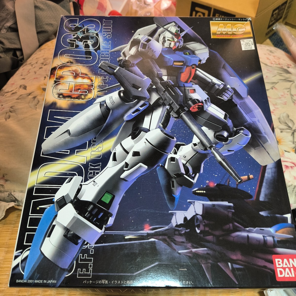 BANDAI MG 1/100 機動戦士ガンダム0083 STARDUST MEMORY RX-78 GP03S