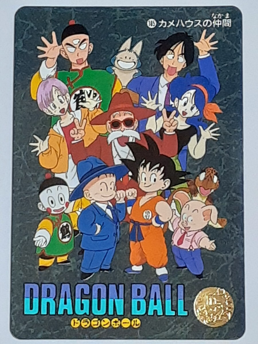 Yahoo!オークション -「ドラゴンボール カメハウス」(おもちゃ、ゲーム