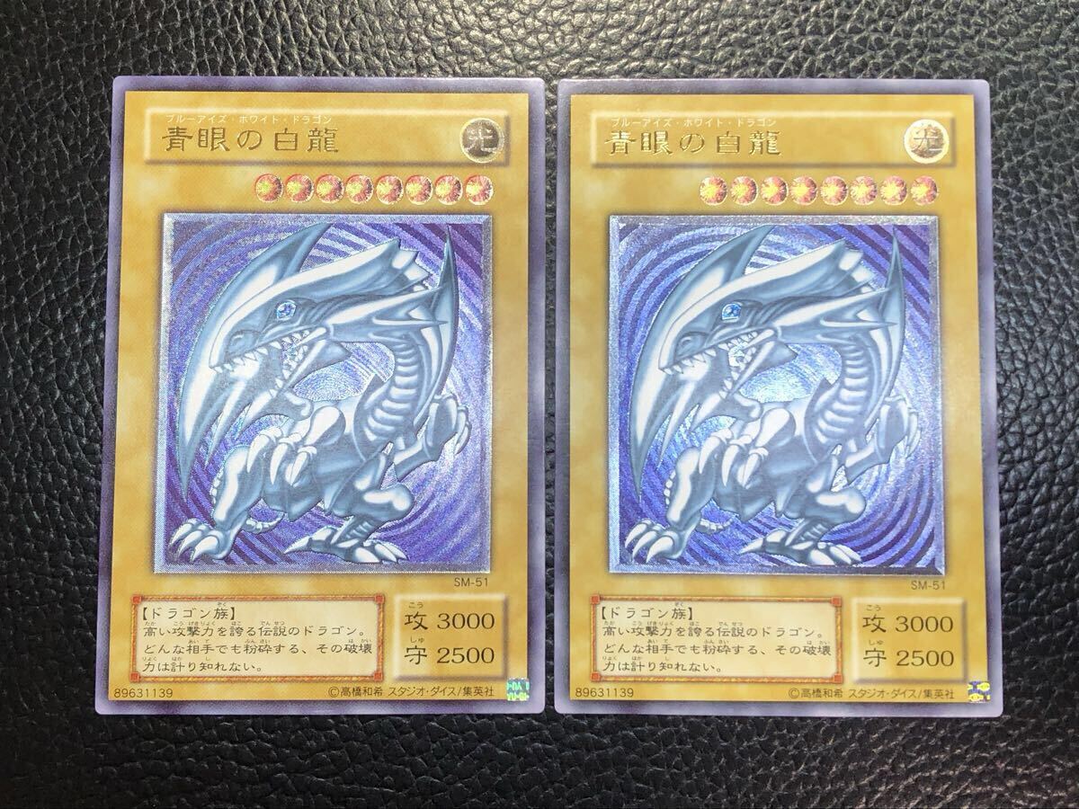 Yahoo!オークション -「青眼の白龍 レリーフ 青艶」の落札相場・落札価格