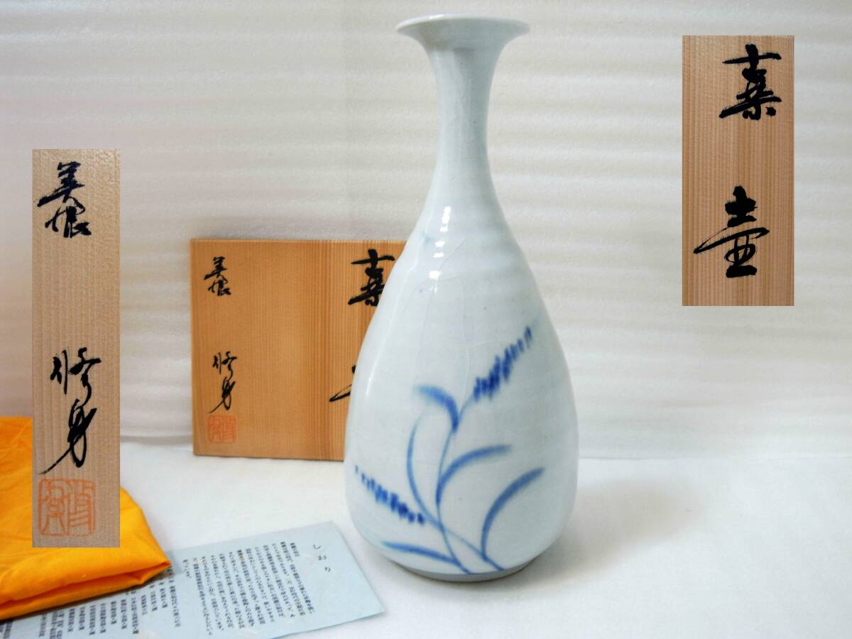 Yahoo!オークション -「吉川修身」の落札相場・落札価格