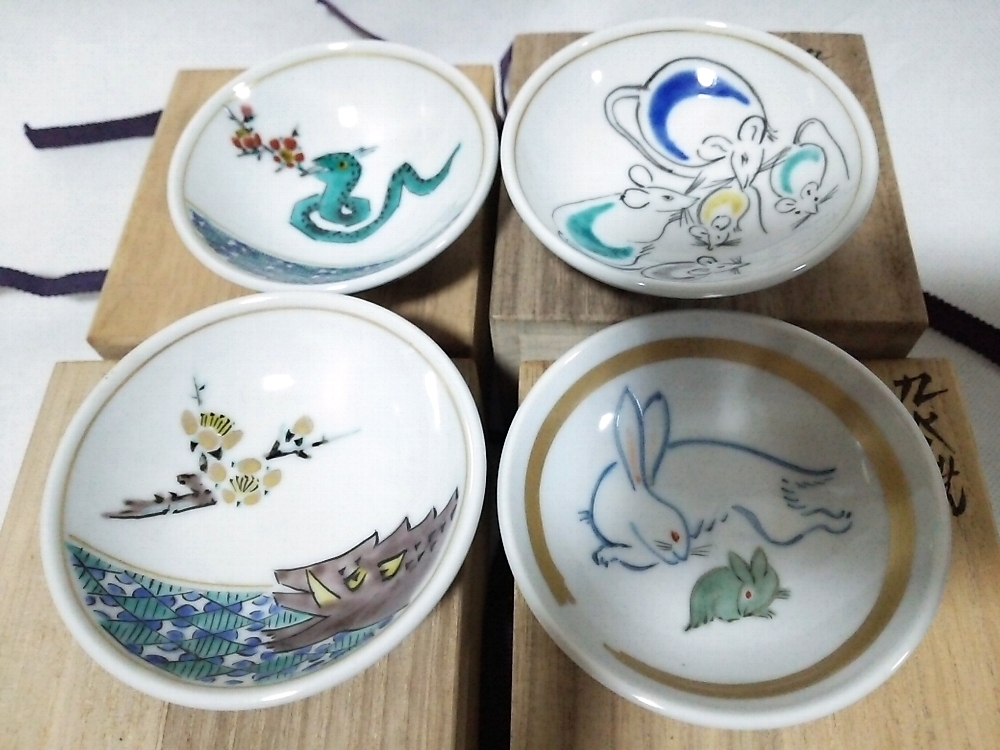 2026年最新】Yahoo!オークション -(名工(九谷)の中古品・新品・未使用