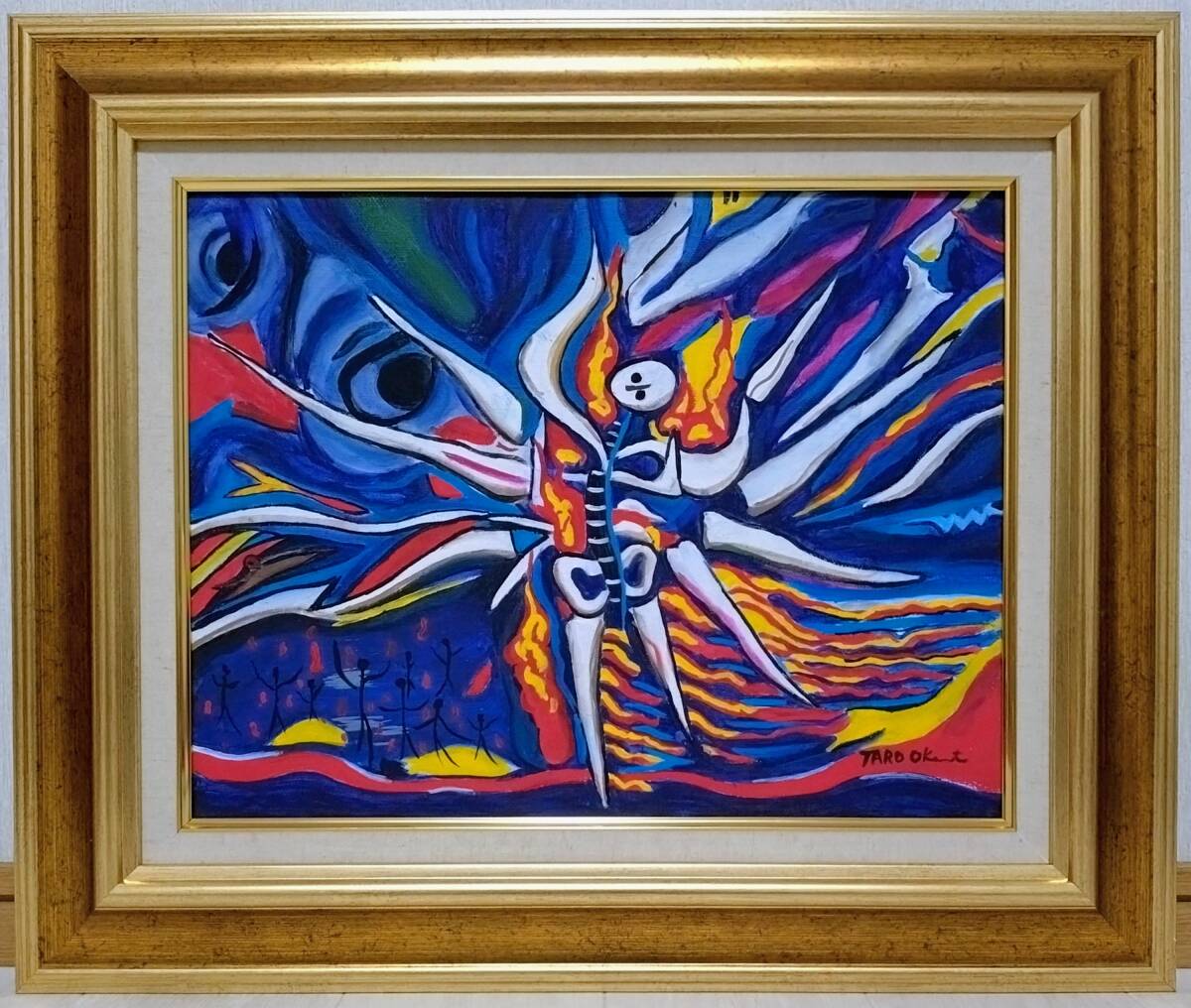 Yahoo!オークション -「岡本太郎 サイン」の落札相場・落札価格