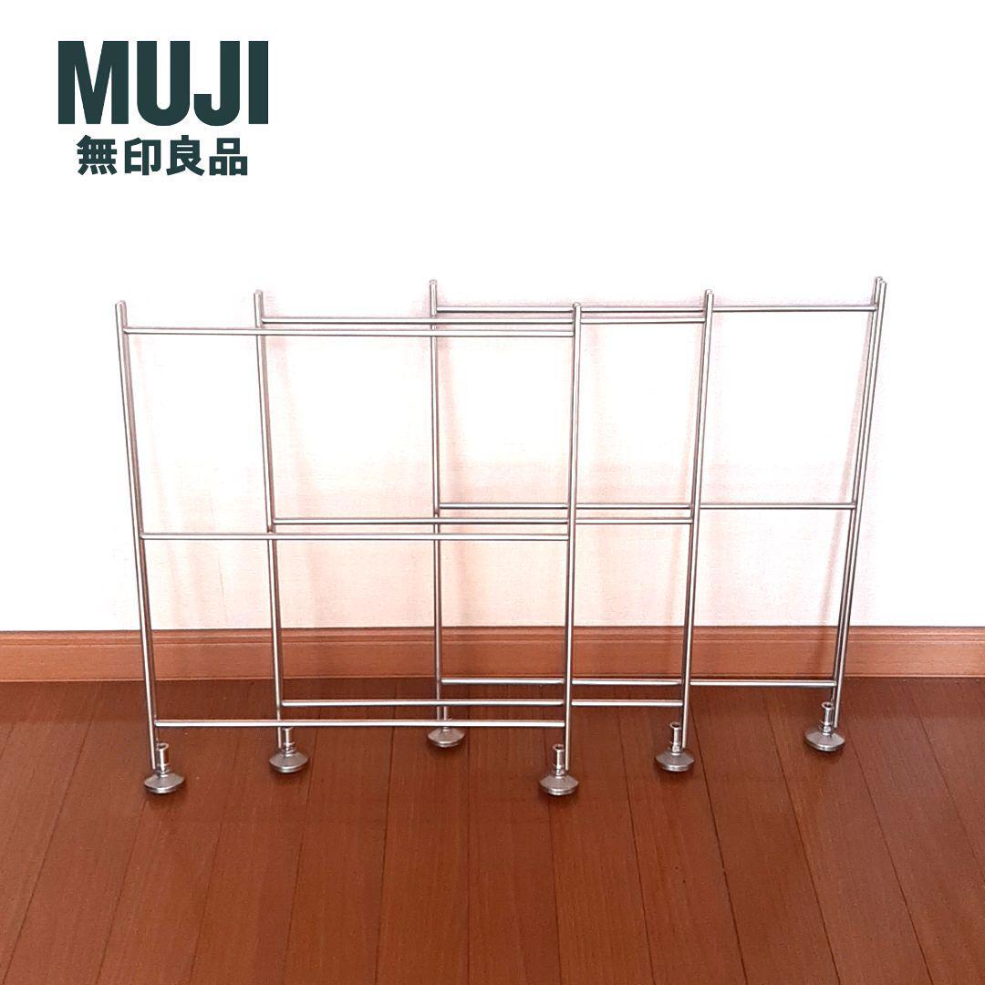 Yahoo!オークション -「無印 ユニットシェルフ 帆立」の落札相場・落札価格