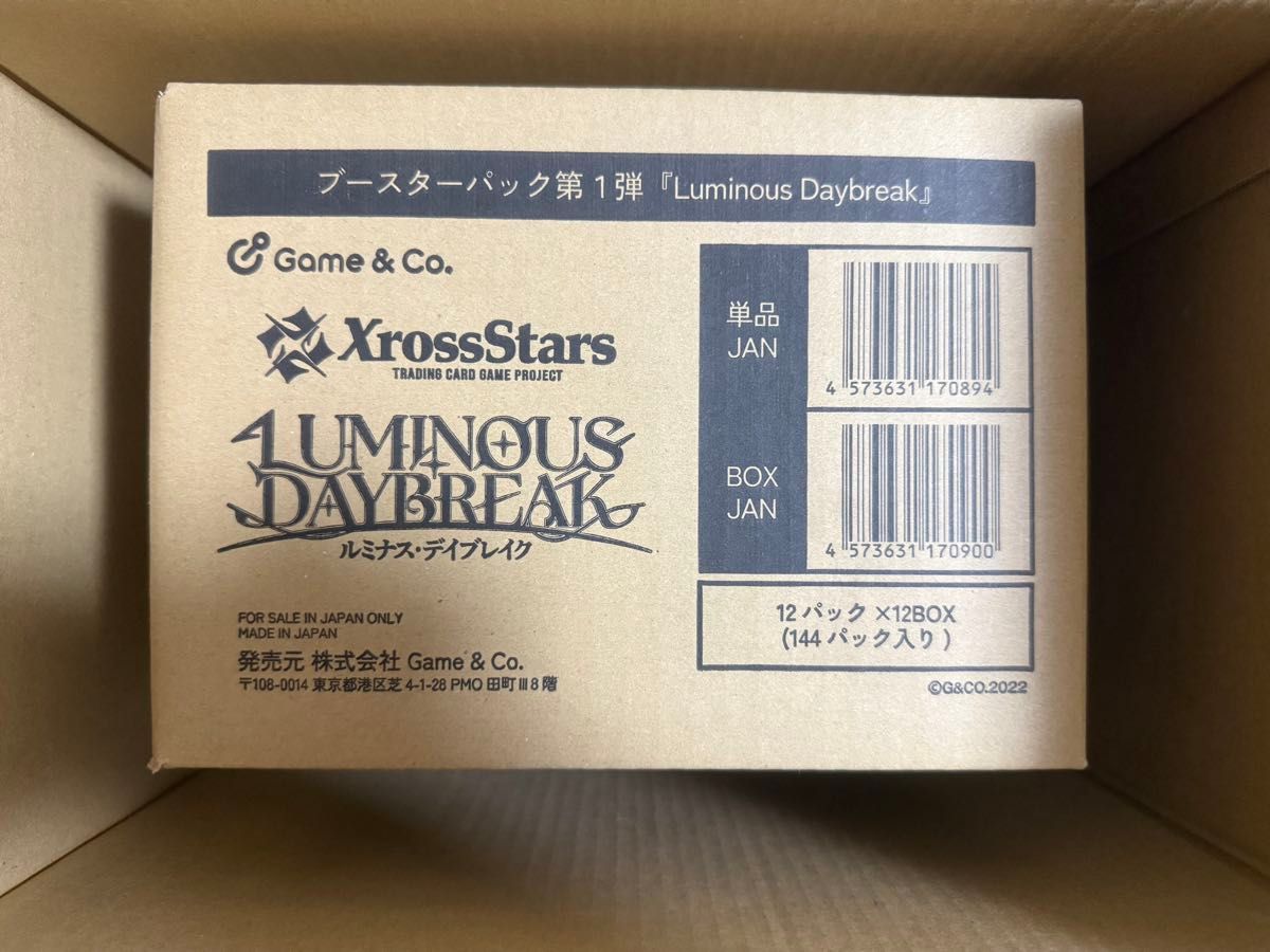 クロススターズ xrossstars 未開封1カートン 12BOX入 ルミナスデイ