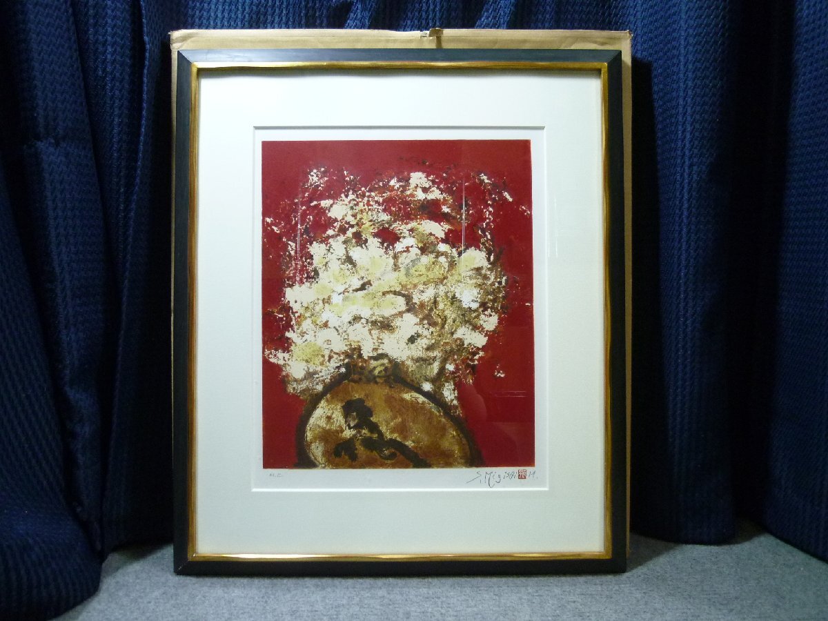 2026年最新】三岸節子(Setsuko Migishi)の美術品商品一覧 - Yahoo