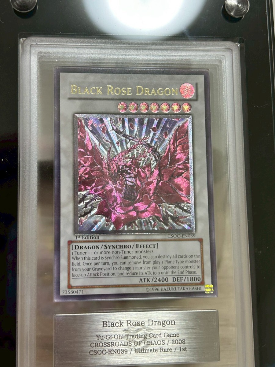 Yahoo!オークション -「ブラックローズドラゴン 1st」の落札相場・落札価格