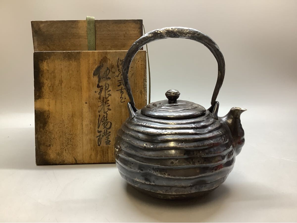 Yahoo!オークション -「玉川堂」の落札相場・落札価格