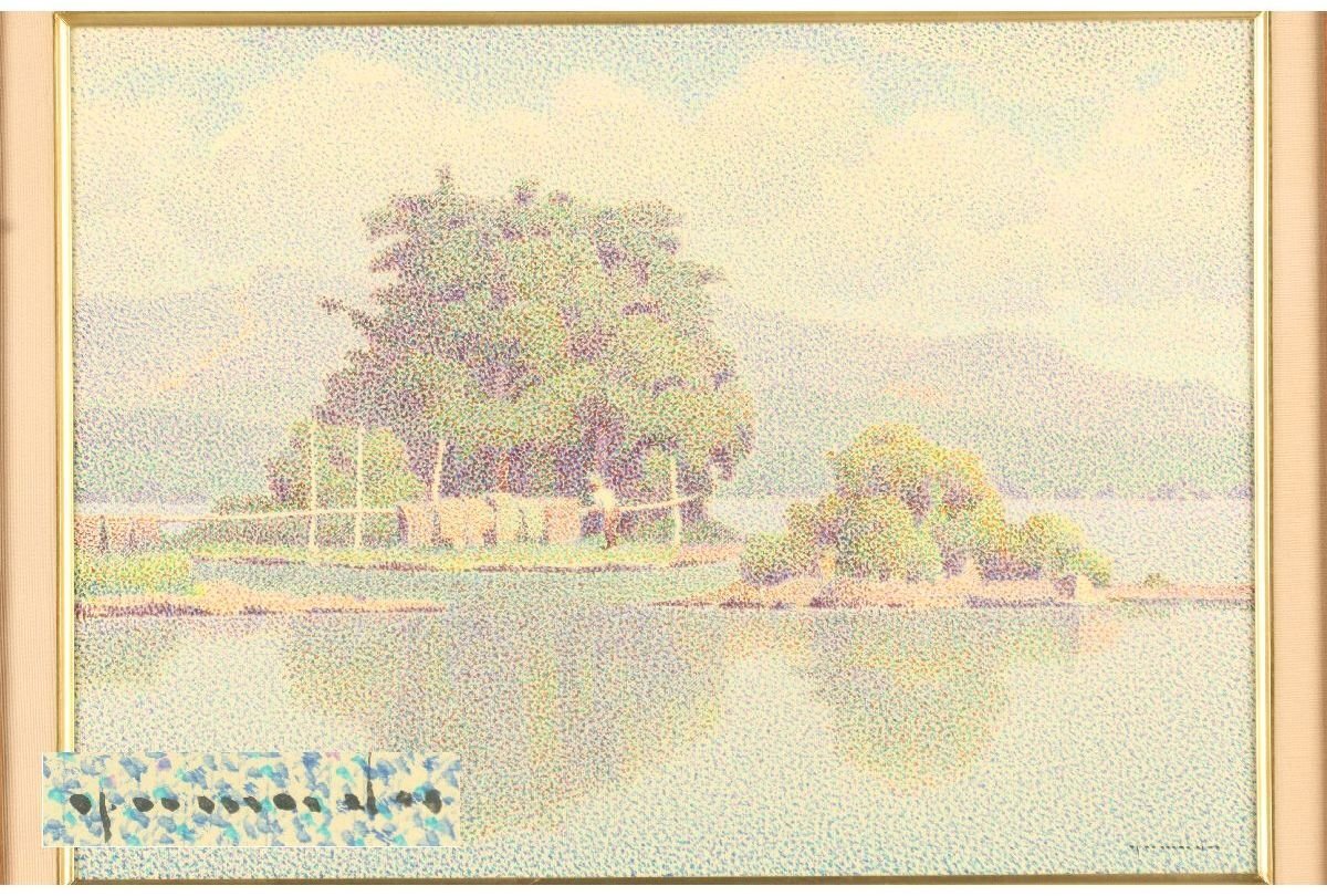 2026年最新】Yahoo!オークション -山田嘉彦の中古品・新品・未使用品一覧