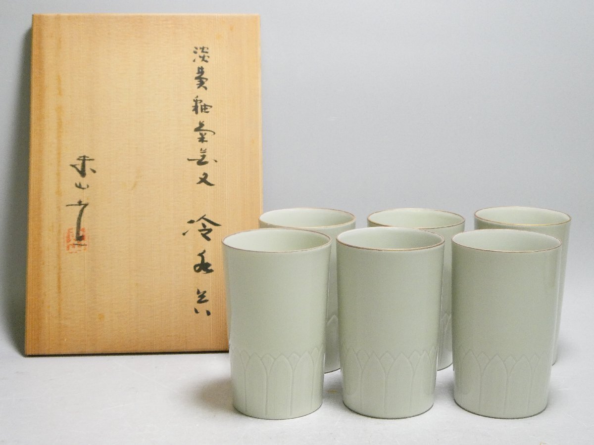 Yahoo!オークション -「宮永東山」(工芸品) の落札相場・落札価格