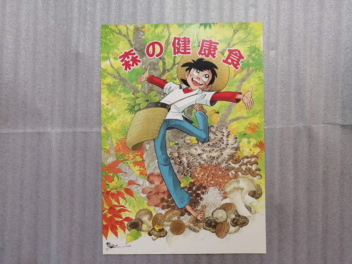2026年最新】Yahoo!オークション -釣りキチ三平 ポスターの中古品