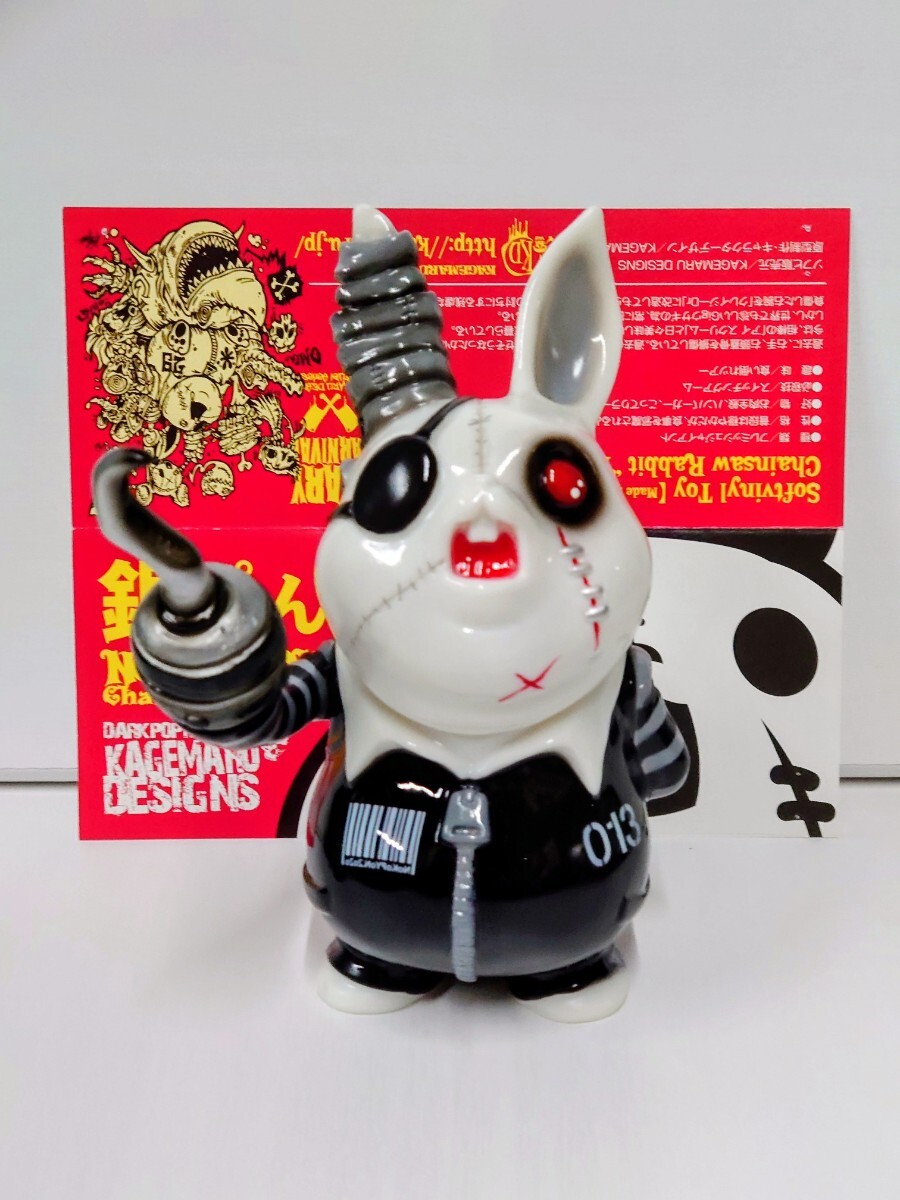 Yahoo!オークション -「ノコぴょん」の落札相場・落札価格