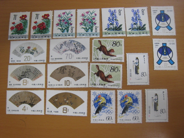 Yahoo!オークション -「中国 切手 1982」の落札相場・落札価格