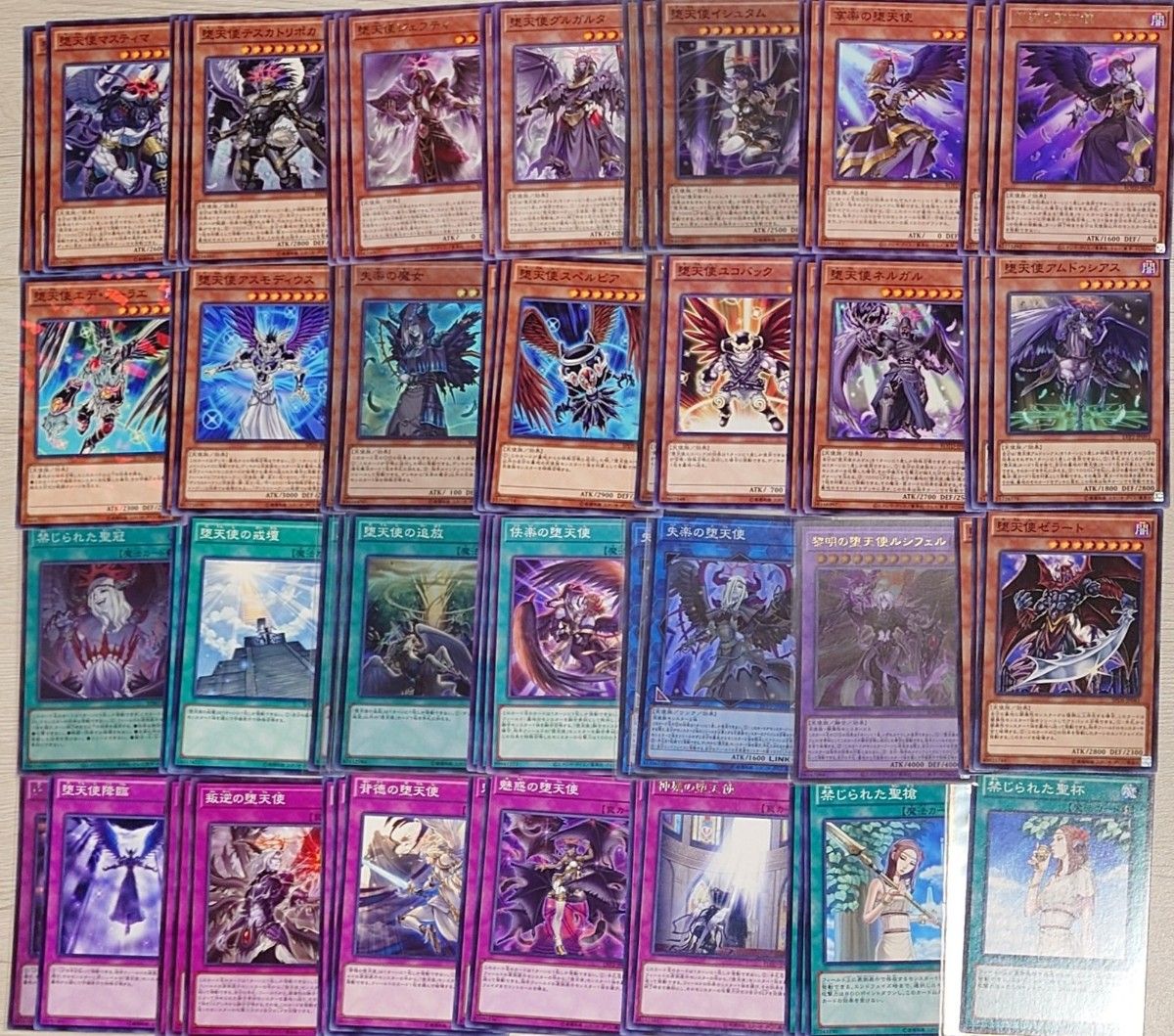 遊戯王 ミツルギ 巳剣 みつるぎ フルコンプセット｜Yahoo!フリマ（旧