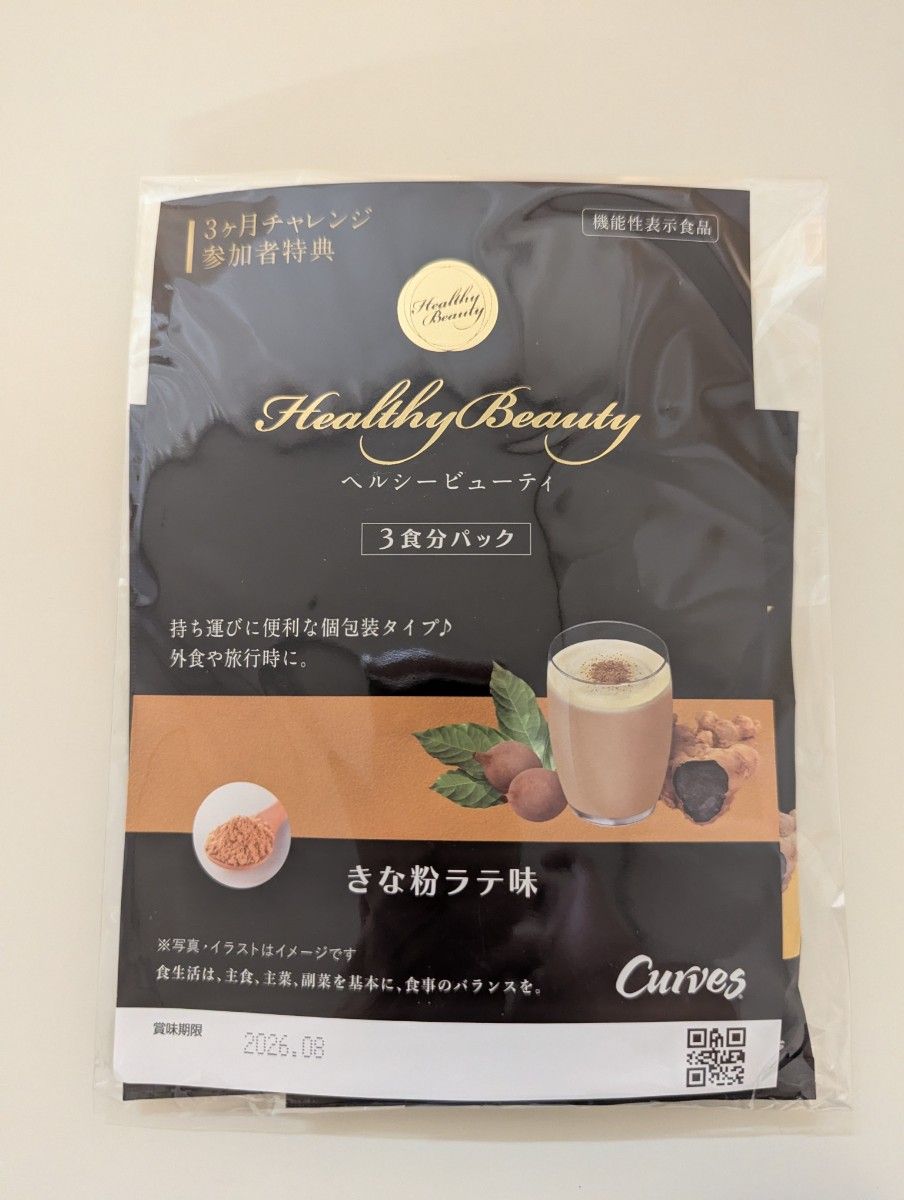 カーブス ヘルシービューティー 黒ごまラテ味 1袋｜Yahoo!フリマ（旧