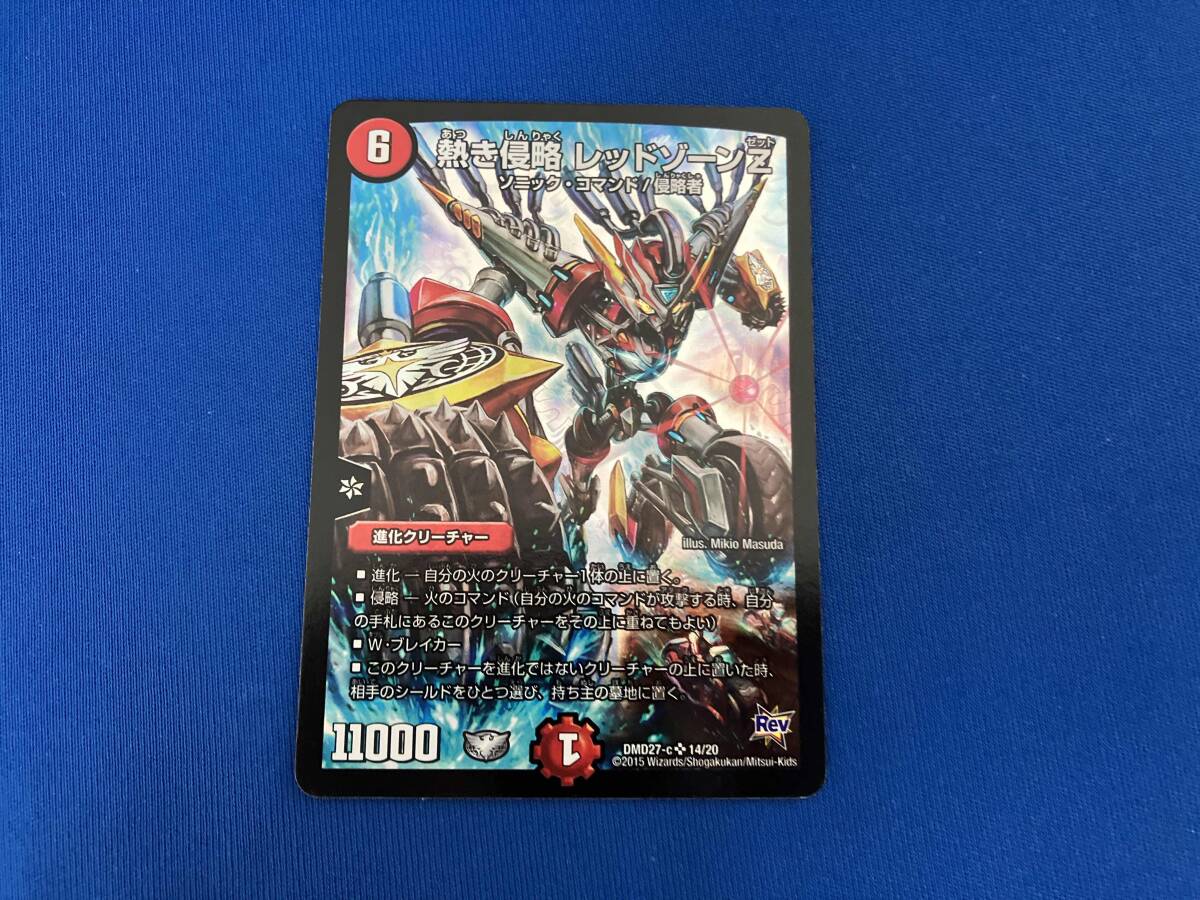 Yahoo!オークション -「レッドゾーンz」の落札相場・落札価格