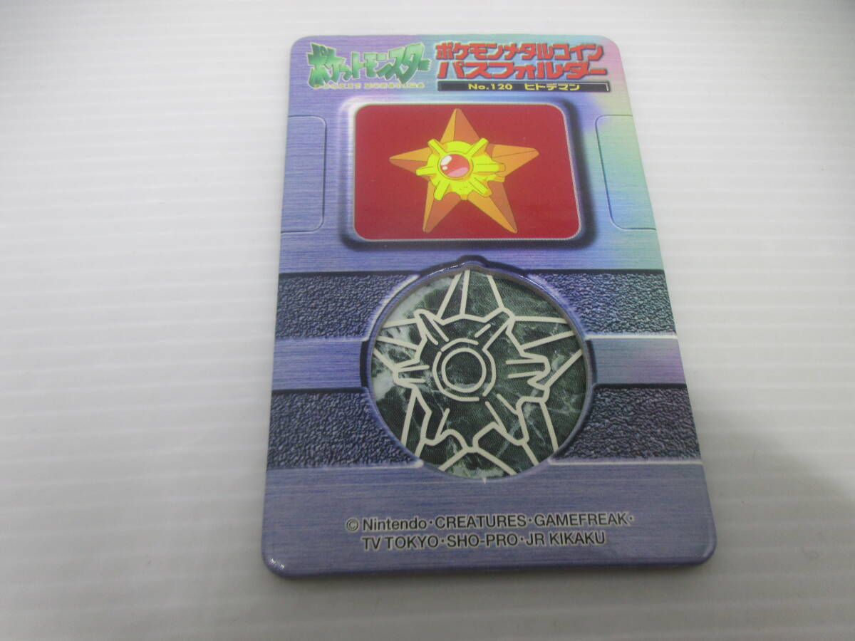 Yahoo!オークション -「ポケモン コイン フォルダ」の落札相場・落札価格