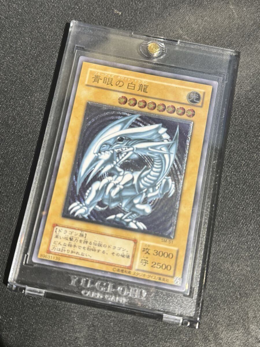 Yahoo!オークション -「青眼の白龍 sm-51」の落札相場・落札価格