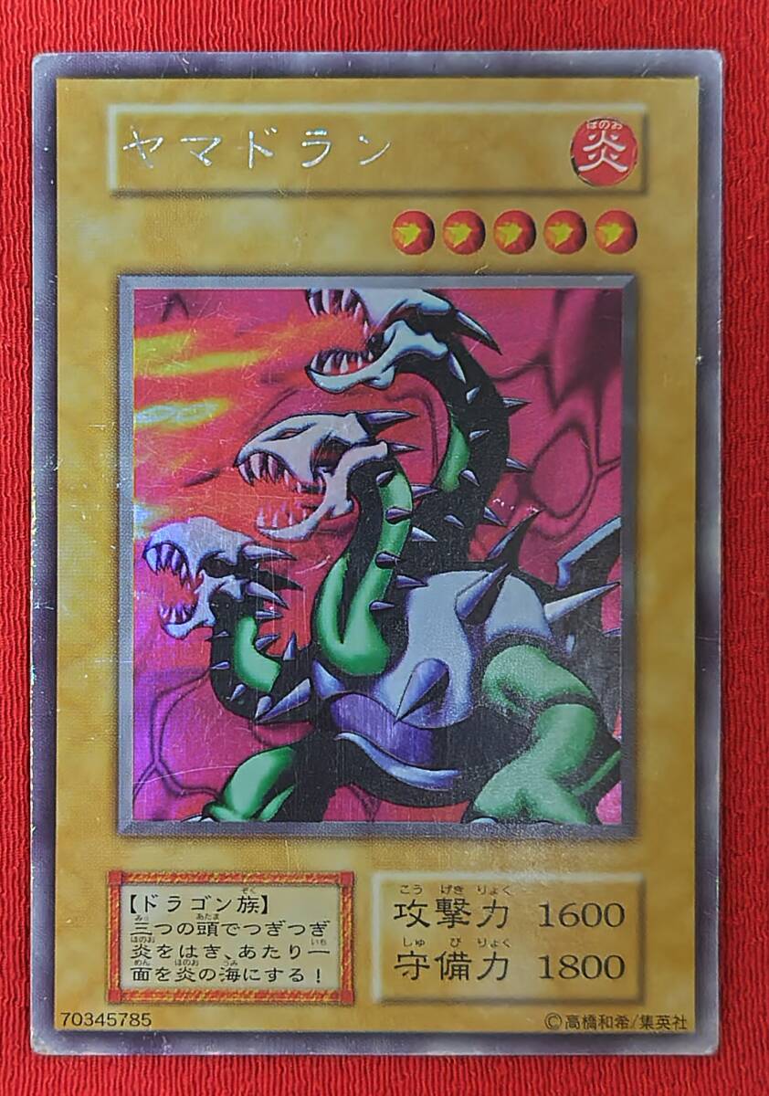 Yahoo!オークション -「ヤマドラン」の落札相場・落札価格