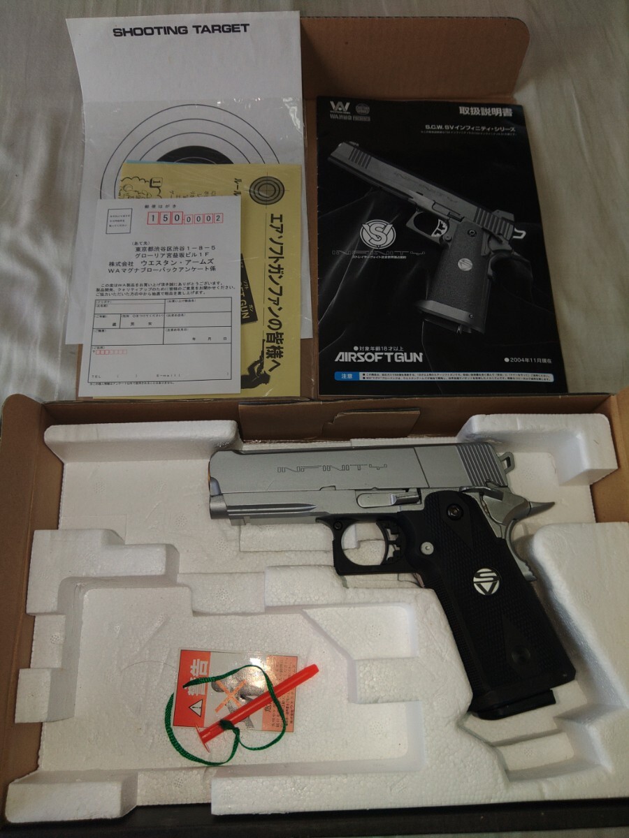 Yahoo!オークション -「waハイキャパシティ」(ガスガン) (トイガン)の