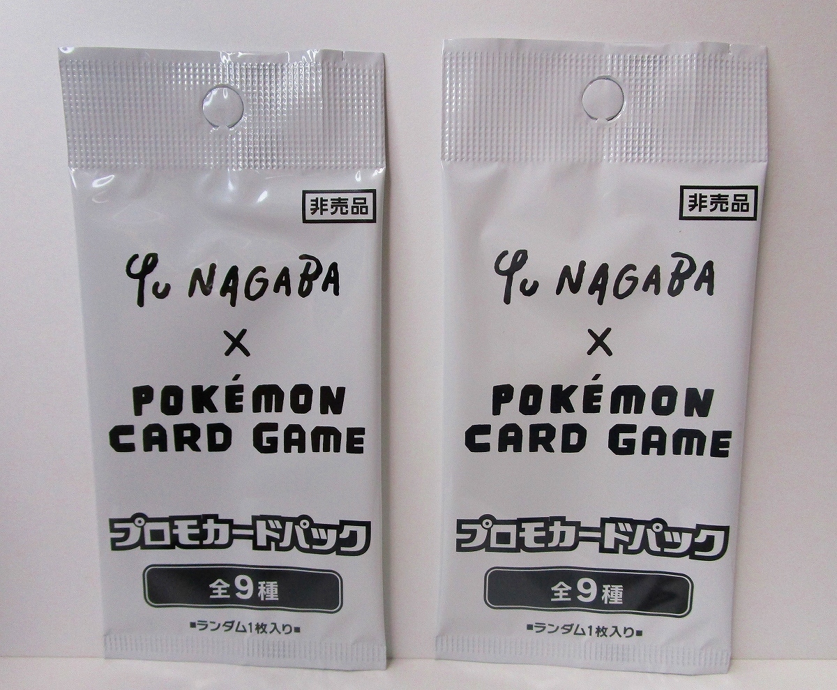 Yahoo!オークション -「長場雄 イーブイプロモパック yu nagaba」の