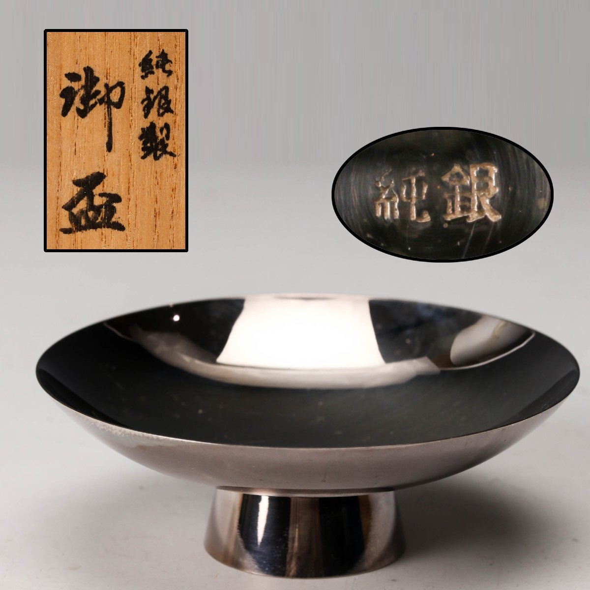 Yahoo!オークション -「銀杯 純銀」の落札相場・落札価格