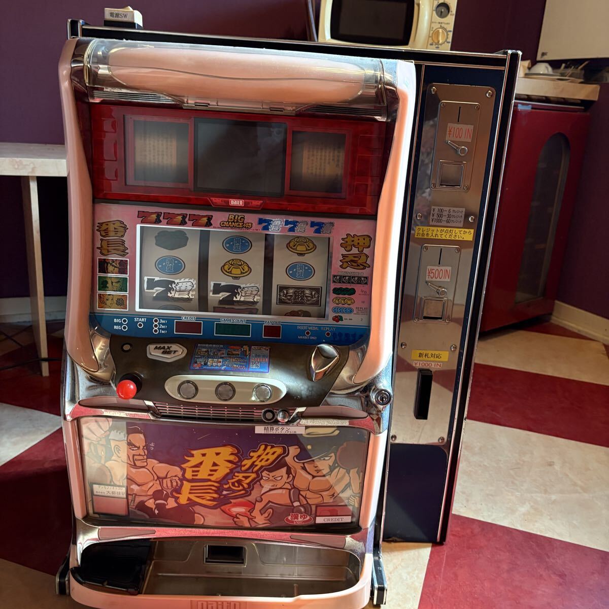 Yahoo!オークション -「押忍番長 4号機」の落札相場・落札価格