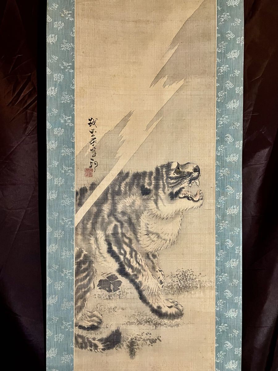 Yahoo!オークション -「佐伯岸駒」の落札相場・落札価格