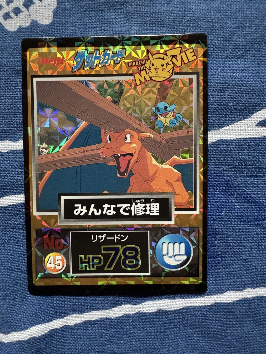 2026年最新】Yahoo!オークション -ポケモンカード リザードン (明治