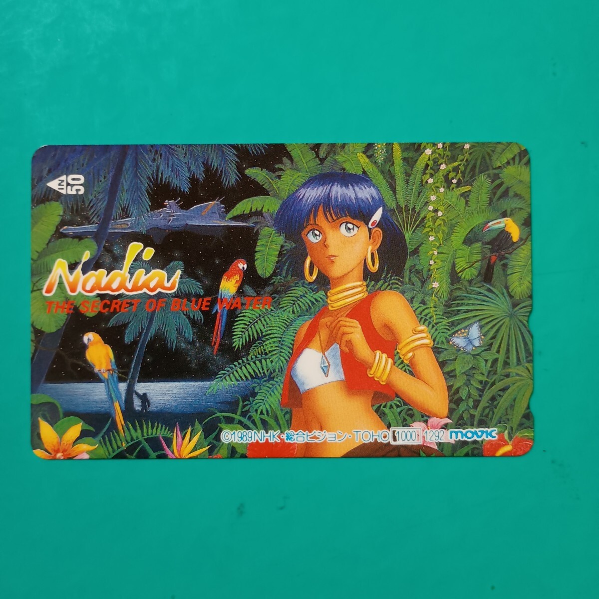 Yahoo!オークション -「ふしぎの海のナディア カード」の落札相場
