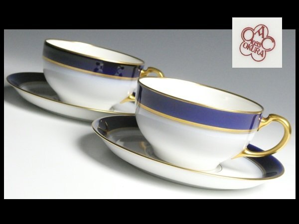 Yahoo!オークション -「オールド大倉陶園」の落札相場・落札価格