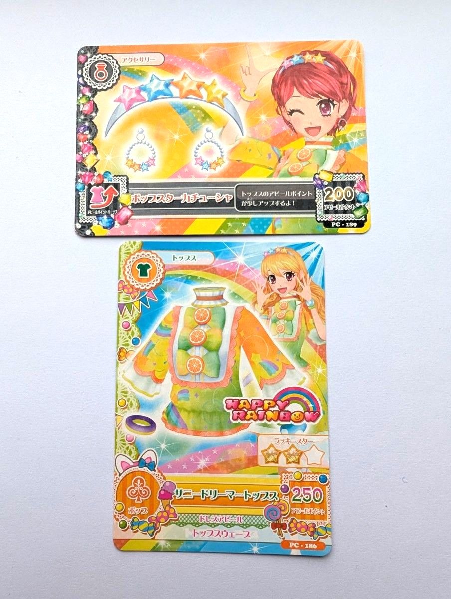 アイカツカード ハッピーレインボー キャンディレインボー 4枚セット