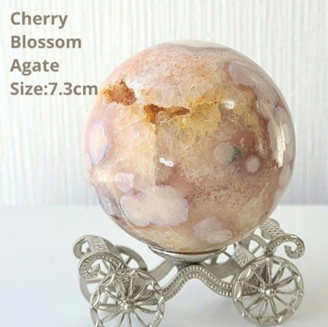 184# 53g 【桜瑪瑙】天然石 カービング ハート チェリーブロッサム