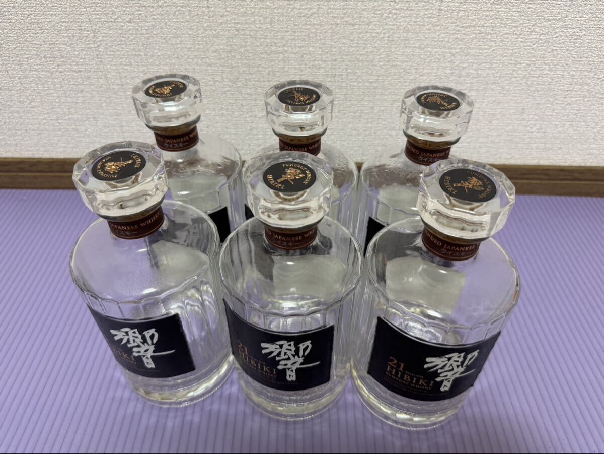 Yahoo!オークション -「響21年 空瓶」の落札相場・落札価格