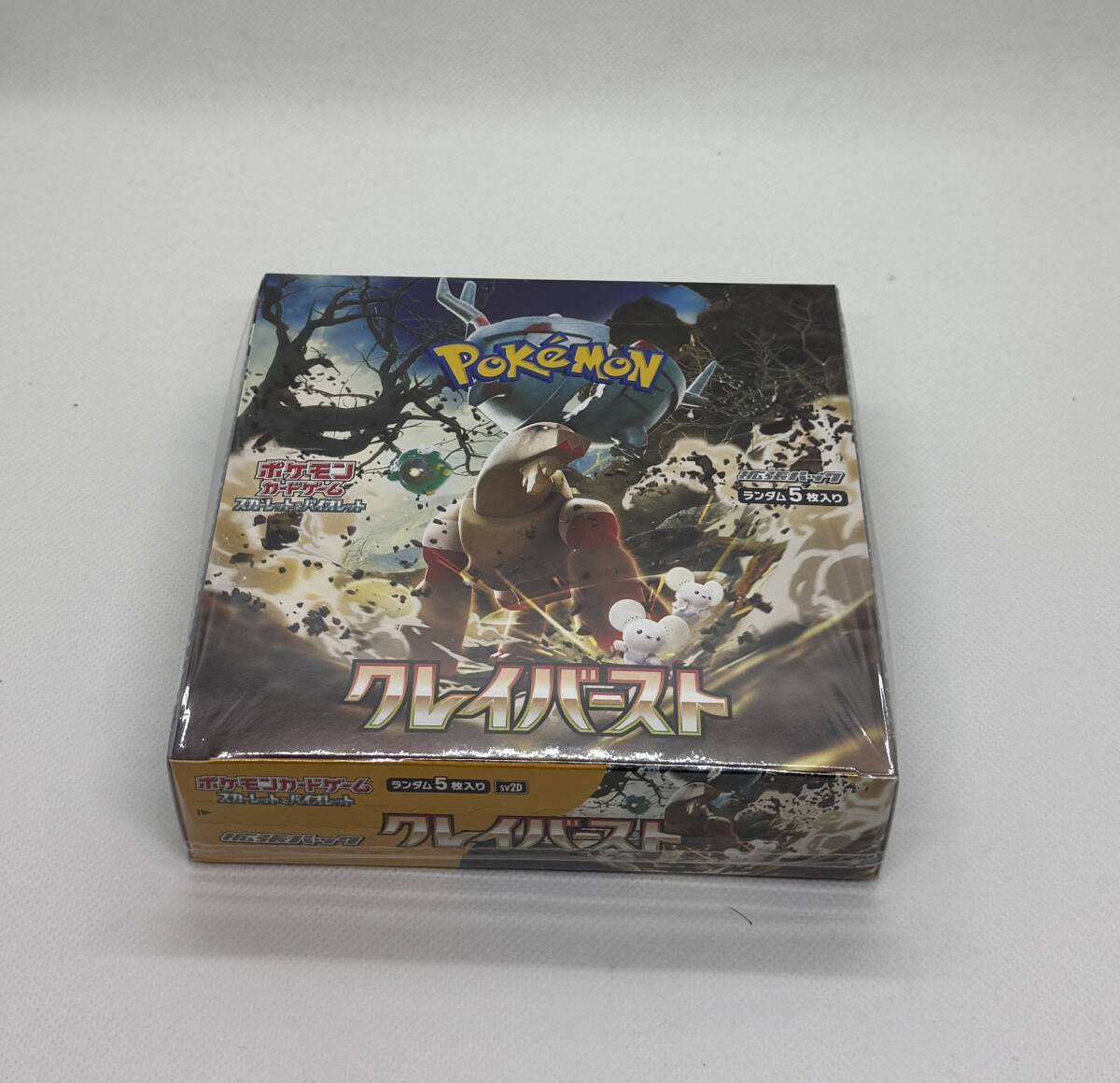 Yahoo!オークション -「ポケモンカードboxクレイバースト」の落札相場