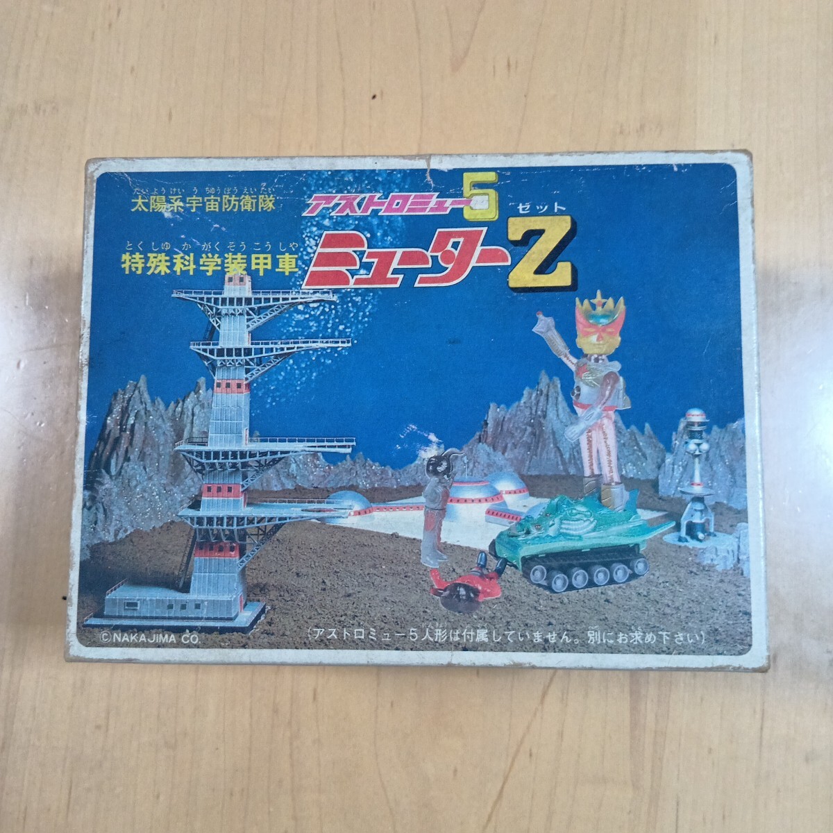 2026年最新】Yahoo!オークション -アストロミュー5(ビンテージ)の中古