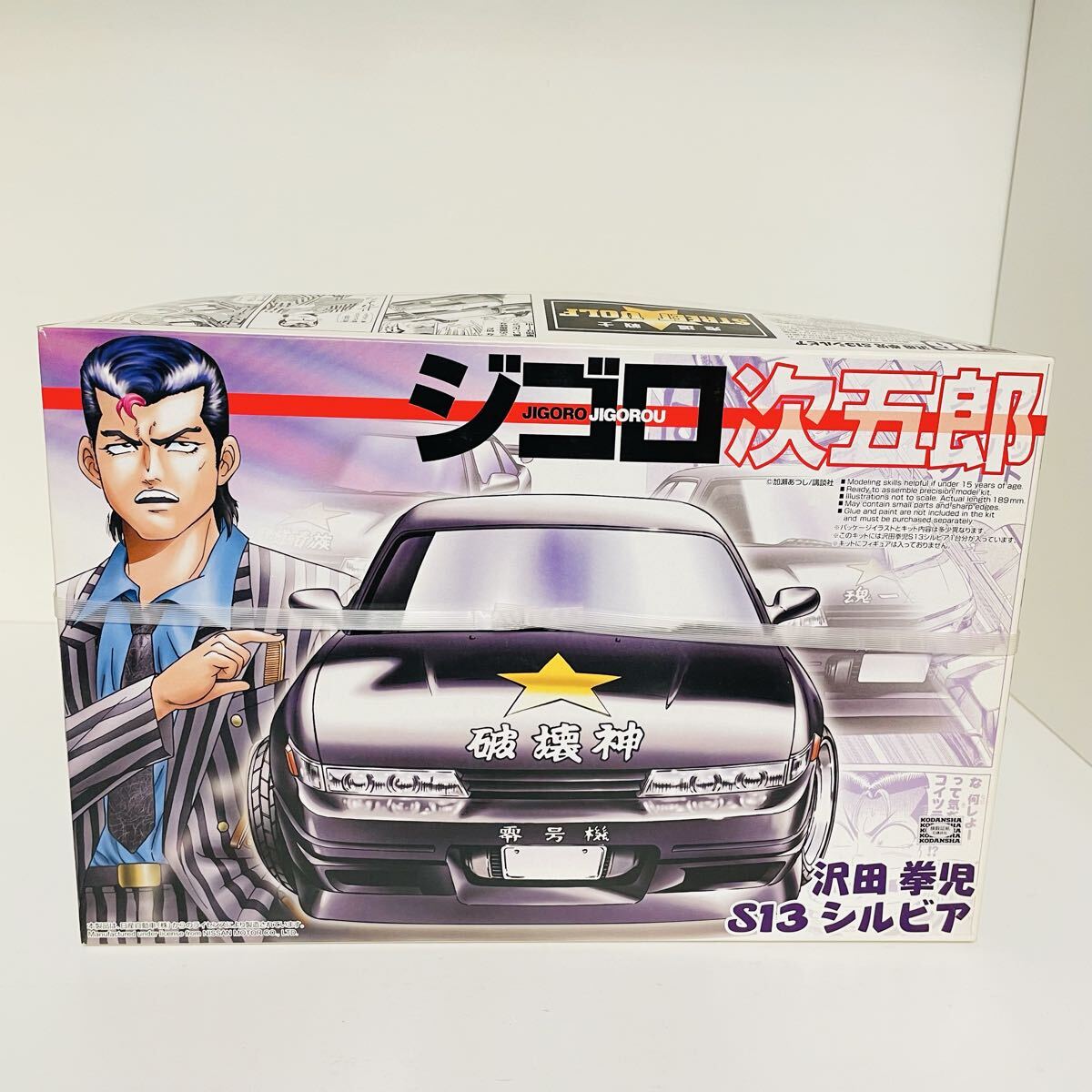 Yahoo!オークション -「ジゴロ次五郎」(プラモデル) の落札相場・落札価格