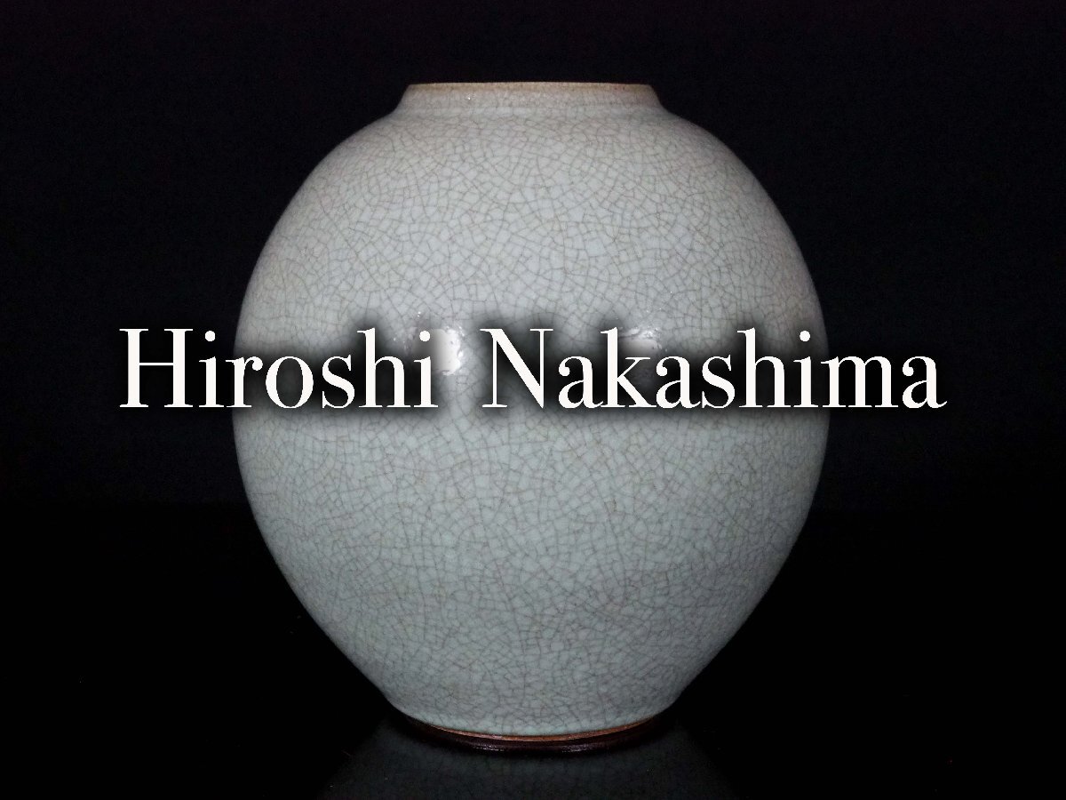 Yahoo!オークション -「人間国宝 中島宏」(青磁) (陶磁一般)の落札相場