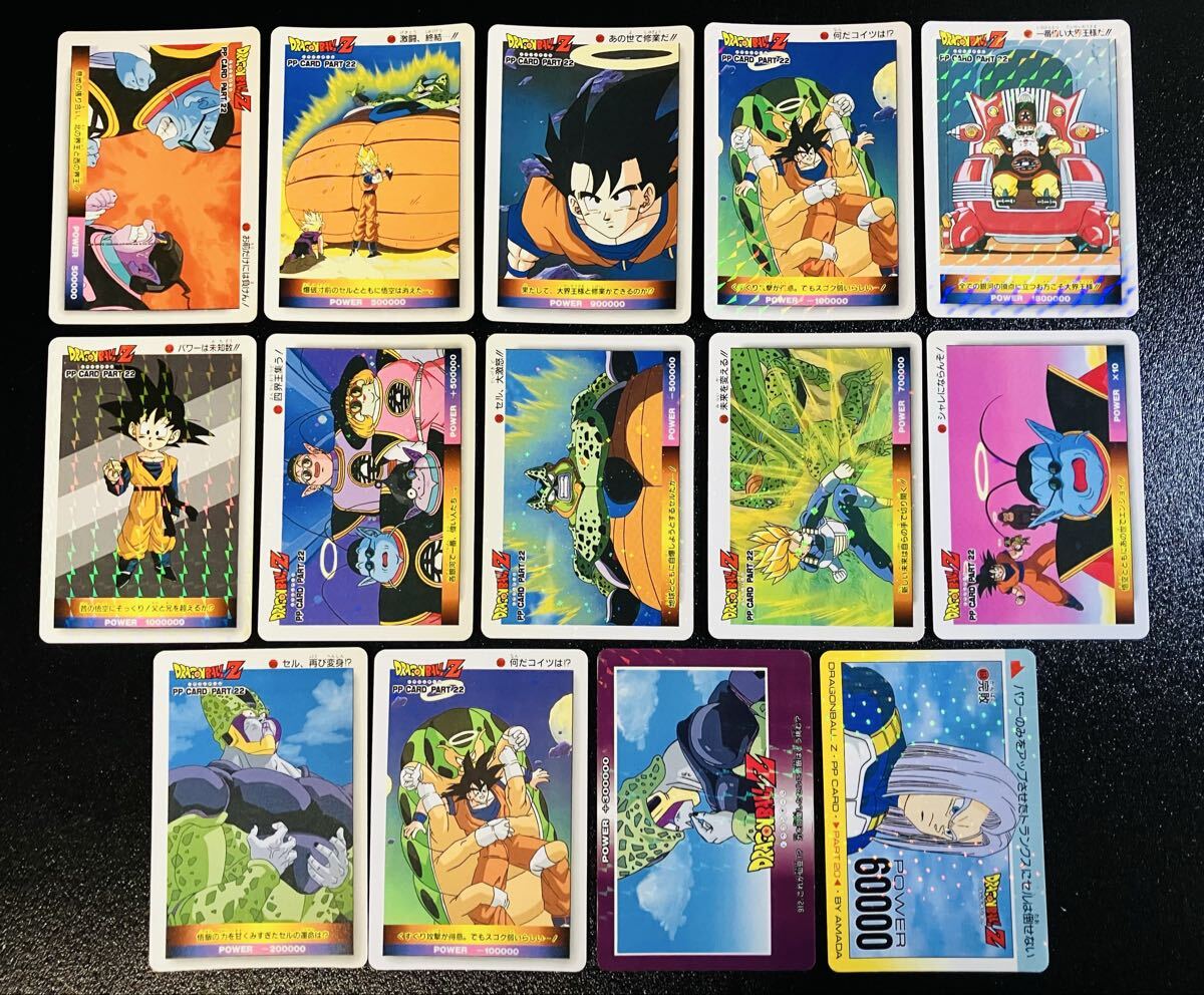 Yahoo!オークション -「ドラゴンボール アマダ ノーマル」の落札相場